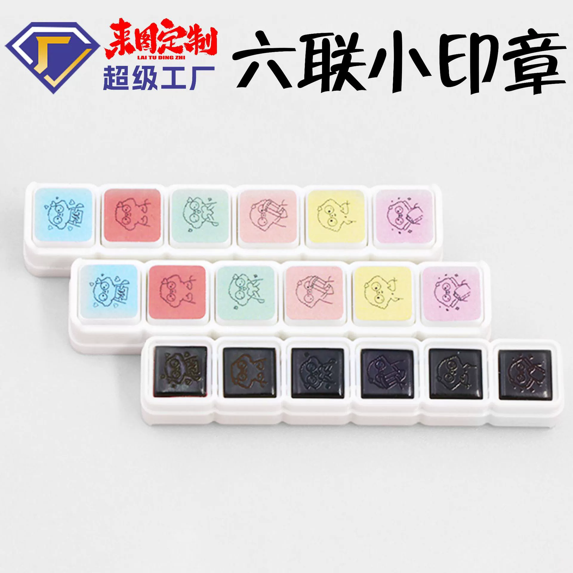 Светочувствительный справочник с шестью звеньями и шестью звеньями, материал с фиксированной гравировкой, кнопка для производства ежедневного настроения, уплотнение логотипа с погодным узором в японском стиле