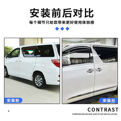 Şüşə kənarı xromları/moldingləri — pillar, door trim strips