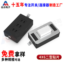 �p�|���I3*6*2.5�NƬ���I�_�P3x6x2.5ƽ�wһ���͸ߜ��p�|�_�P