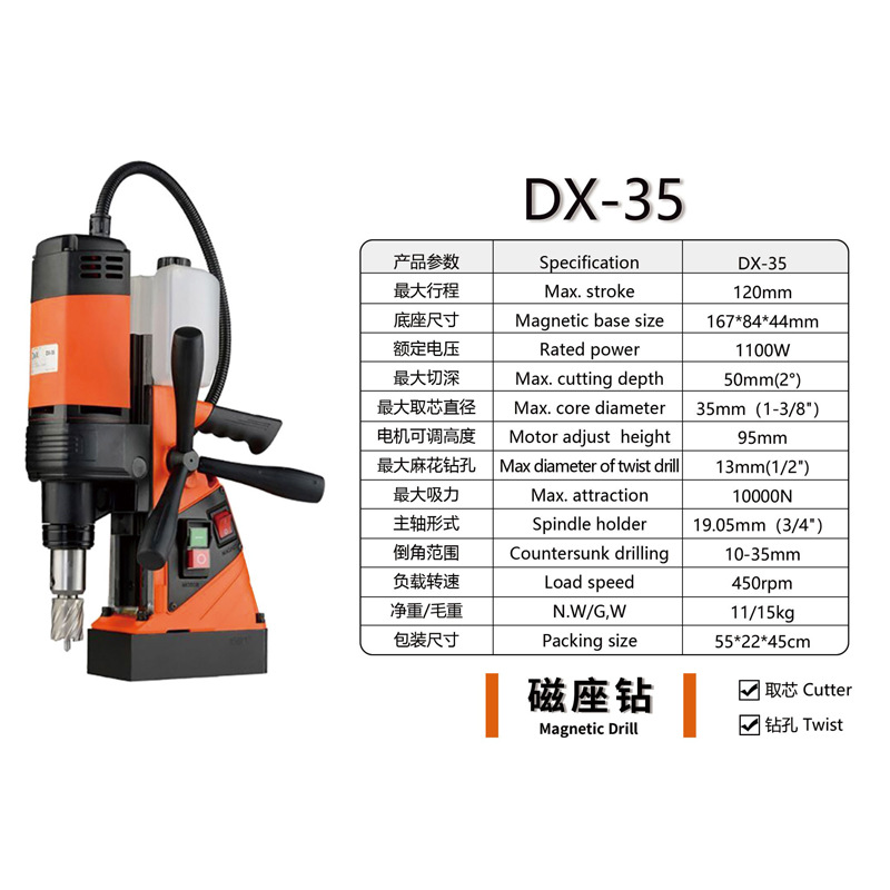 DX-35