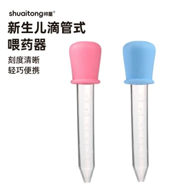 奶嘴;喂养餐具;婴幼儿学饮杯