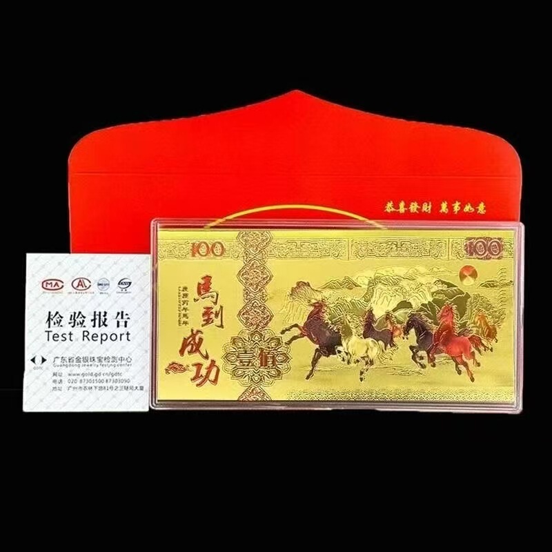 2026年馬年金紙幣赤い封筒、成功をもたらす新年のお金、模造金箔百元馬紙幣記念コレクションイベントギフト|undefined