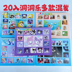 洞楽盲箱20洞公仔洞楽突楽学校小売店イベントサークルプレゼント出店卸売り