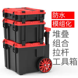 亿丰5139堆叠组合多功能带轮电动五金拉杆箱防水防摔抗压工具箱