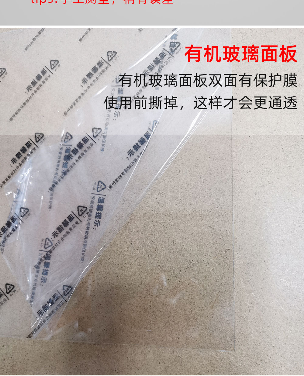 详情图