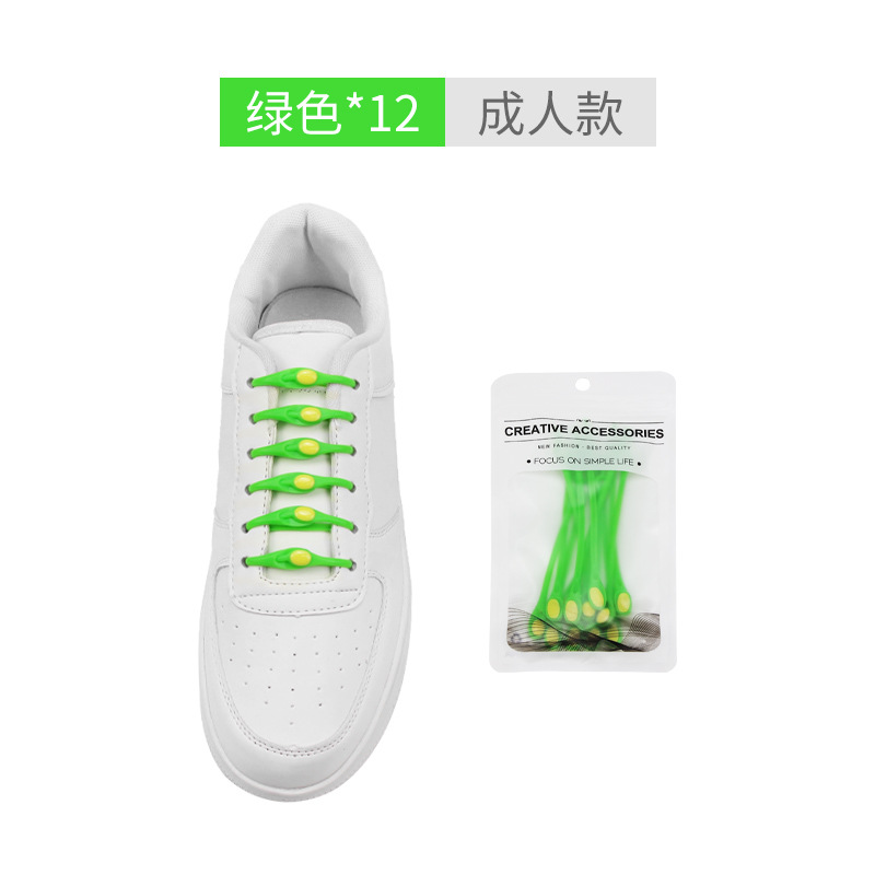 Creativa segunda generación de cabeza redonda perezoso libre elástico cordones de los zapatos adultos niños gratis elástico de silicona de color cordones