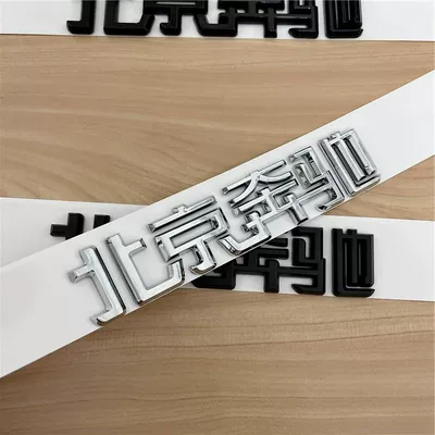 and GLK models; black rear – Car logo