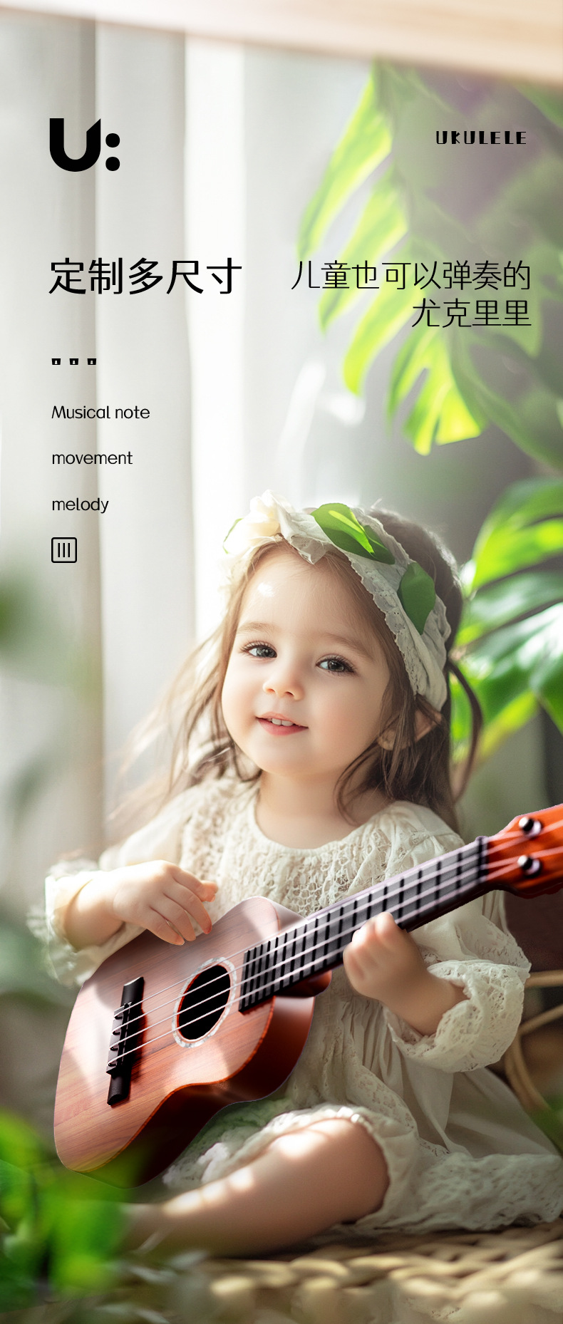 尤克里里-详情_02