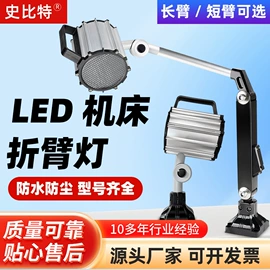 机床灯具;其他五金工具