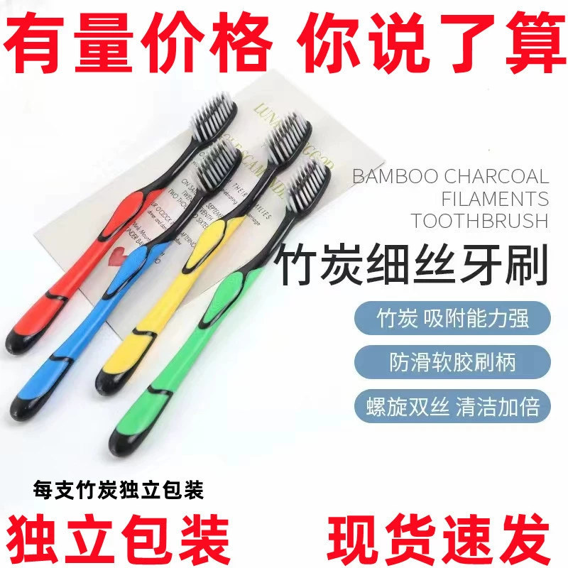 Маленькая зубная щетка доктора Высококачественная Одиночная независимая упаковка зубная щетка для взрослых пар отель бытовой бамбуковый уголь Мягкая зубная щетка для волос