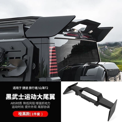 Suitable for Jetour Traveler Fixed wind wing - black-warrior-sports-large-rear-wing-matte-black