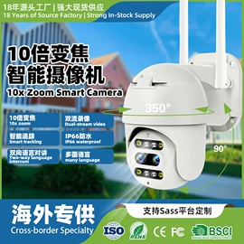 监控摄像机;云台