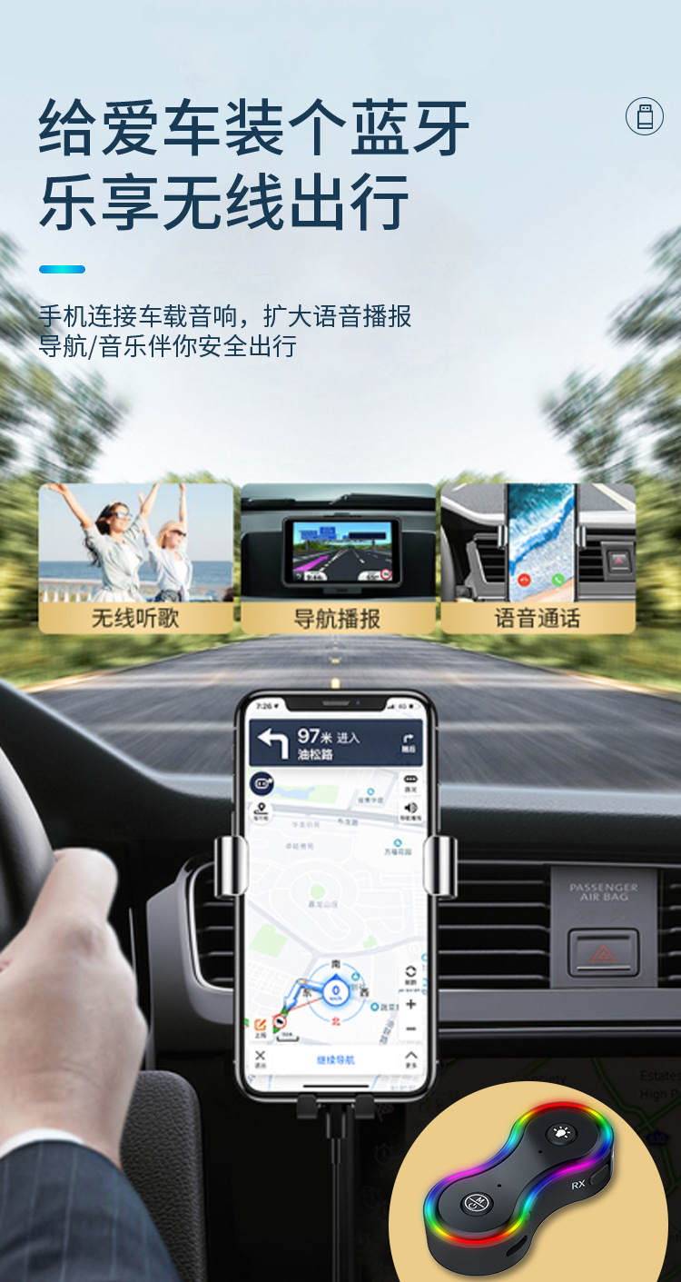 Car Wireless Bluetooth Stick 5.3V Driver-Free Buy and Use Fm Receiver Transmitter 2-in-1 Aux Interface