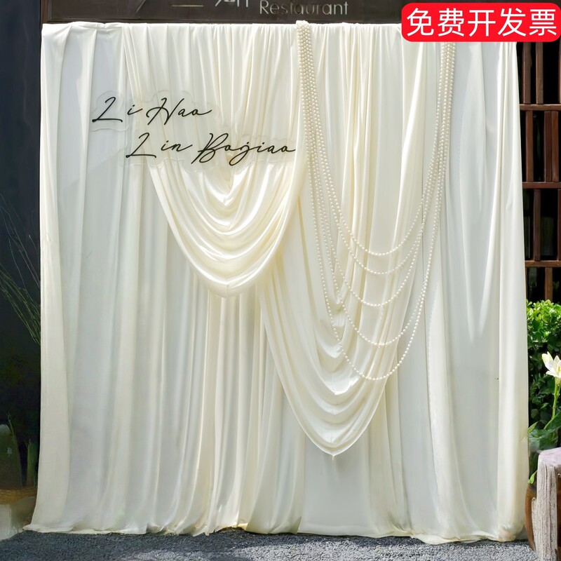 Cream Style Champagne Color Wedding Curtain Stage Ceiling Elastic Cloth High-End Wedding Milk Silk Background Decoration Arrangement