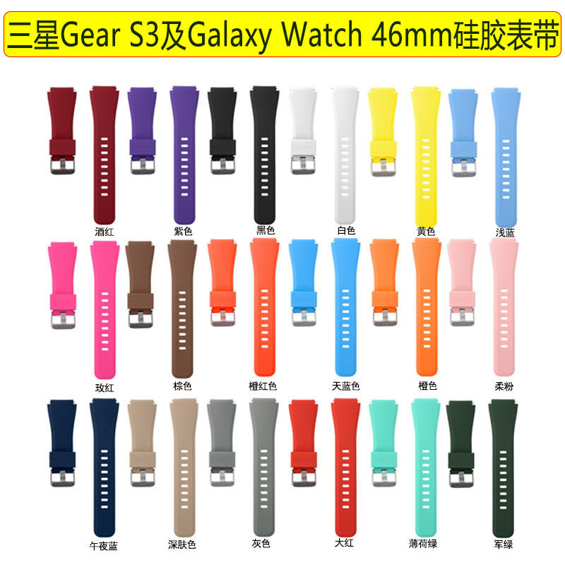Suitable for Samsung Gear S3 Galaxy Watch 46mm Strap Quick Release Sports Model 22mm Multi-Color Ready Stock