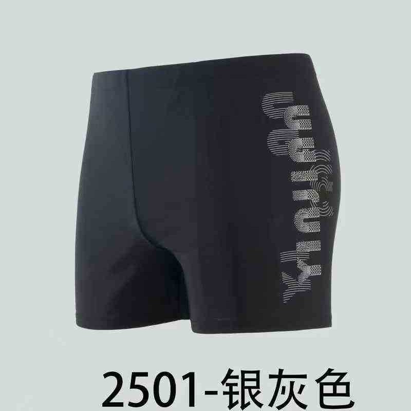 Silver Arrow Adult Swimming Trunks 2501 New Summer Swimming and Water Play Quick-Drying Boxer Shorts for Sports