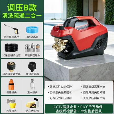Fully automatic pipe dredging machine, Car washing machine - unclogging-cleaningpressure-regulating-model-b-30m-unclogging-pipefor-unclogging-and-maintenance-of-50-90-pipes