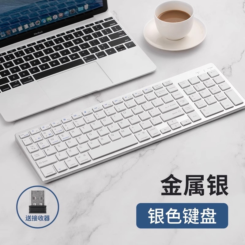 双系统高颜值薄膜无线蓝牙键盘鼠标套装MACbook笔记本电脑Pro平板|undefined