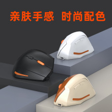 现货办公垂直无线鼠标护腕垂直立鼠标商务游戏时尚蓝牙设计跨境品