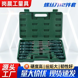 十字螺丝刀;美工刀;卷尺