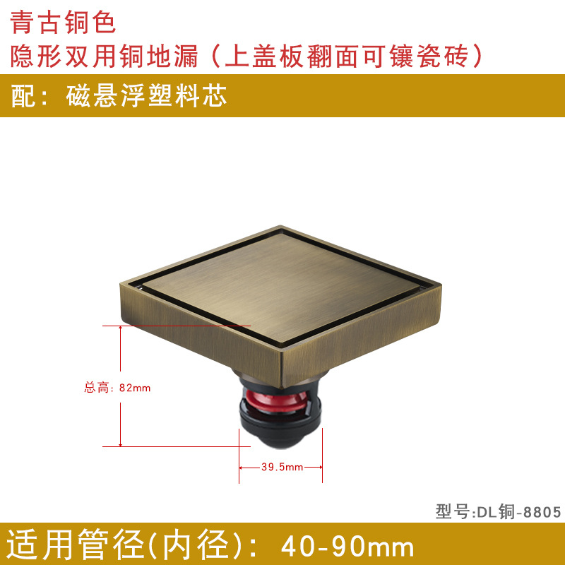 Haowang invisible Desagüe de piso desodorante cobre con incrustaciones de azulejos 6 anti-Universal baño gran desplazamiento oculto fabricante de desagüe de piso