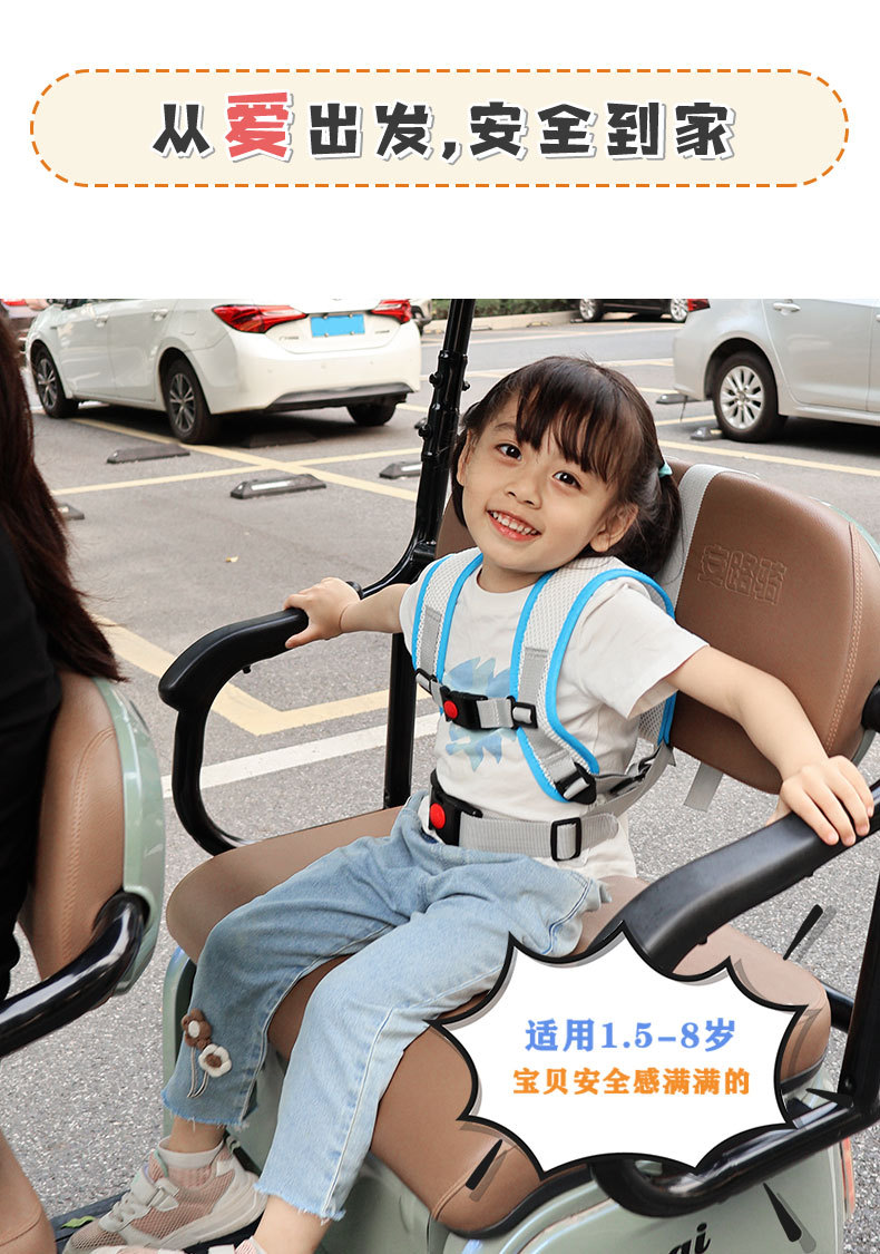 Baby electric vehicle travel accessory, safety harness to prevent falls, tricycle safety belt, rear seat child restraint strap