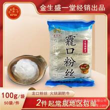 ���ڷ۽z100���㶹�۽z���׼����ϝ{�ۗl���N�u�c�i�͈Fُ�YƷ��