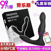 ROSELEX劳乐斯 Простат Massager Двусторонняя Вибрация APP Беспроводной пульт Дистанционного Управления Массажный Прибор Взрослый Интерес