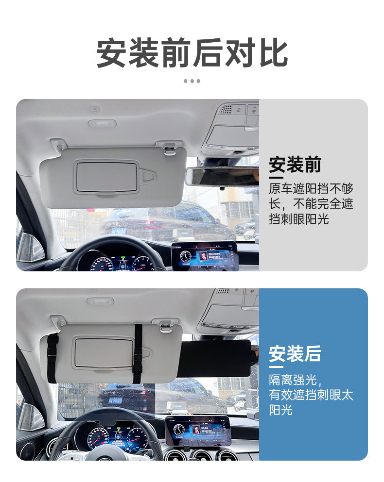 Cross-Border Hot-Selling Product, Customizable Logo, Portable Car Sunshade, Retractable Eye-Protection Model, Anti-Glare Car Sunshade