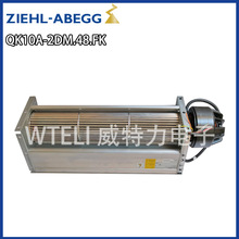 ZIEHL-ABEGG��ʩ���٣�؞���L�C QK10A-2DM.48.FK