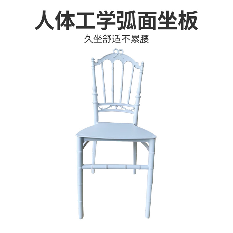 批发透明皇冠椅树亚克力透明水晶椅餐婚礼宴会酒店带靠背塑料餐椅
