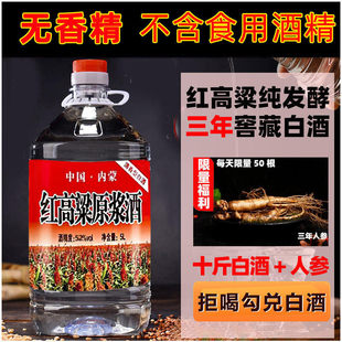 �|���t�����׾�52�ȼ��Zʳ��62ԭ�{�Ͼ�5L��Ͱɢ�b�׾Ƹ߶����˅�