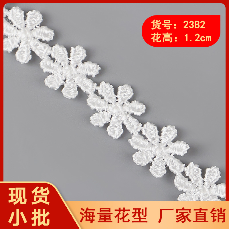 1.2cm pequeña flor de viento de agua encaje bordado encaje ropa infantil vestido de puño accesorios