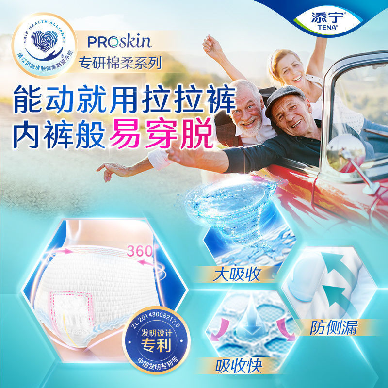 商品图