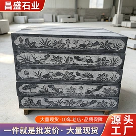 板岩、文化石;石雕;砖瓦及砌块