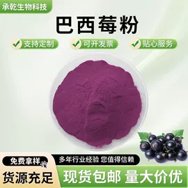 植物提取物;工业植物提取;其他生物化工