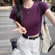Purple Shoulder T-shirt Women's Unique Umbilical Summer Small Flying Sleeve Short Top Small Tight American Spice Girl Short Sleeve