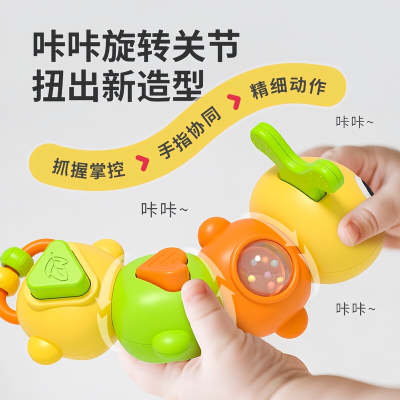 跨境婴儿忙碌球毛毛虫扭扭乐旋转手抓按拉感观宝宝早教转转乐玩具|undefined