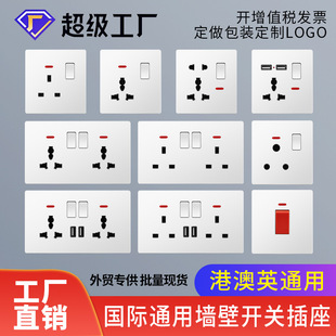 排水器