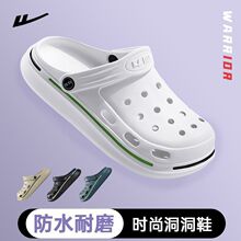 回力2025夏季时尚沙滩鞋EVA运动凉拖踩屎感户外游泳洞洞鞋厚底男
