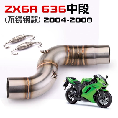 side upper middle section modified — Exhaust pipe - zx6r-middle-section