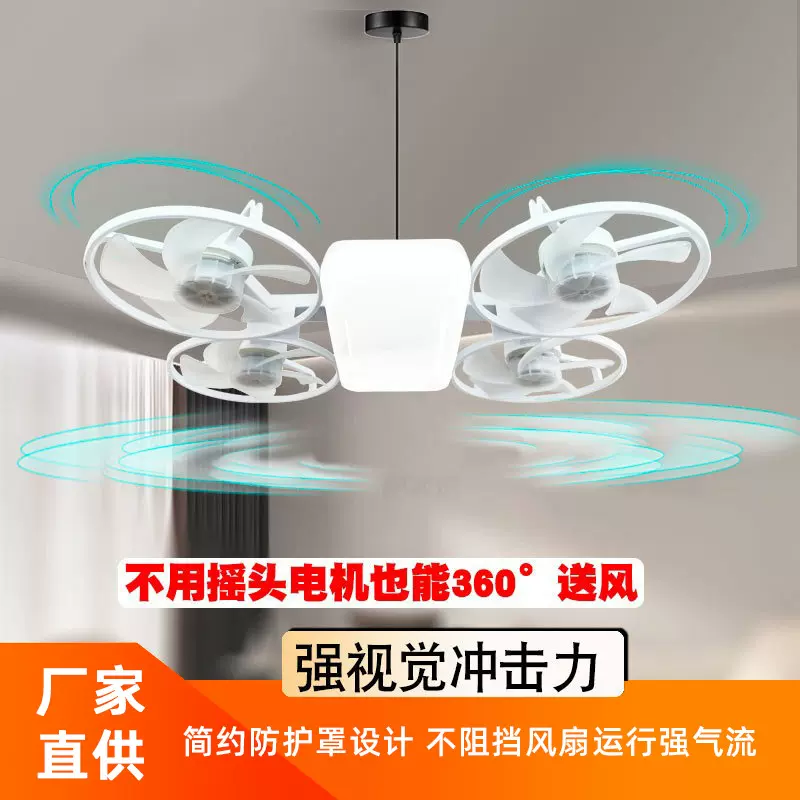 跨境爆款无人机风扇灯大号批发折叠式四扇大风力吊扇灯螺口E27灯