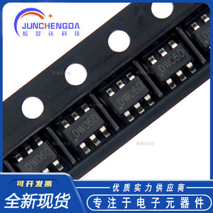 DW06D FM/���M SOT23-6�Դ��������һ�Ƅ��Դ�늳ر��oIC �F؛