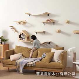 木质猫爬架墙壁自由组合猫咪太空舱组合猫跳台家居壁挂猫咪窝吊床