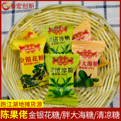Chen Guo Honeysuckle Sterculia Green Tea Cool sugar Mint Rivers and lakes Stall 10 Meta model wholesale