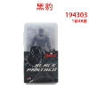 Black Panther [Giveaway Marvel Storage Box]