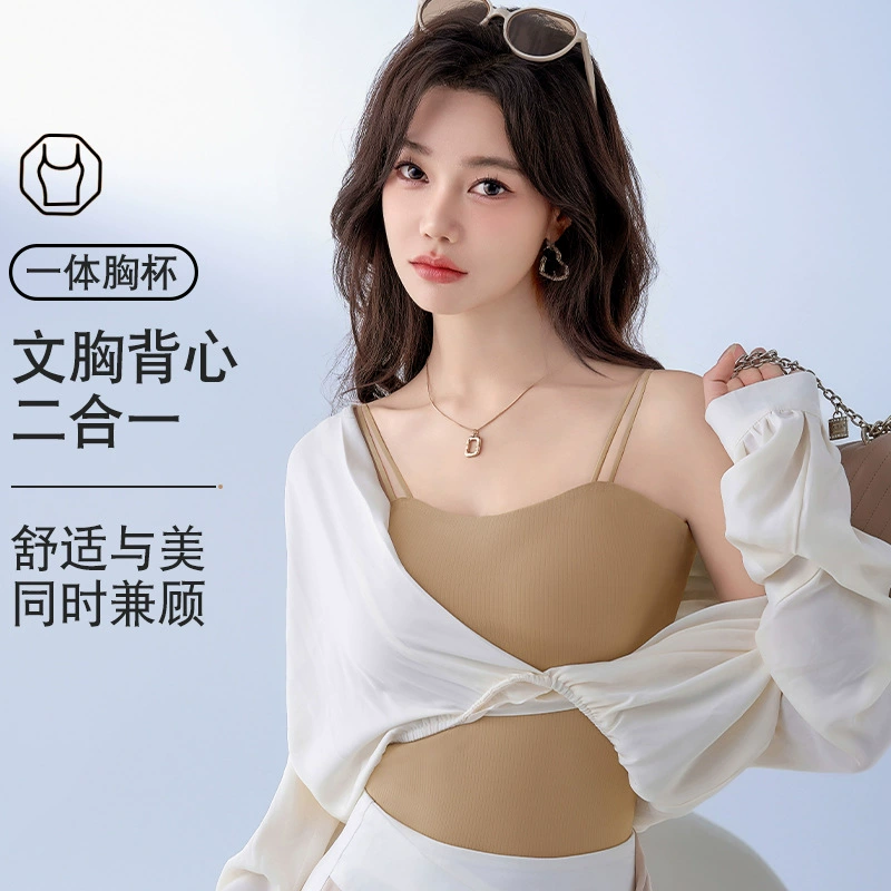 Регулируемый плечевой ремень с круглым вырезом для похудения нижнее белье с нижней частью чашки
