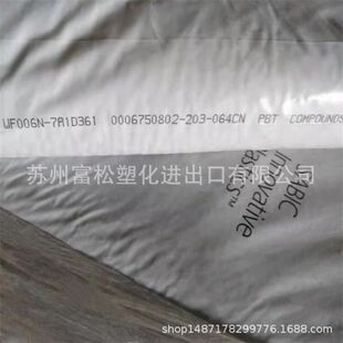 ���r���� PBT ɳ�����A��ԭGE��420SE0 �ͻ��W ������ ��ȼ������