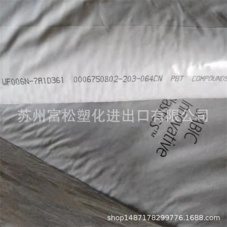 上海供应 PBT 沙伯基础（原GE）357 耐化学性 高抗冲 阻燃级 聚酯