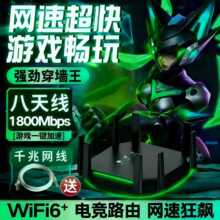 wifi6ǧ��·����5g�p�l����늸��Α���ٸ��ٴ���������ȫ�Wͨ��